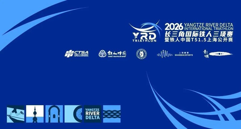  四月跑铁三，别让交通管制打乱你的计划！资深选手亲述赛前出行攻略 体育新闻 四月跑铁三，别让交通管制打乱你的计划！资深选手亲述赛前出行攻略 体育新闻