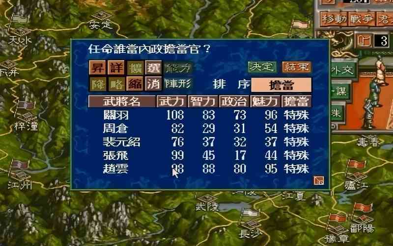  当我们这代人在疲惫生活里，为什么还在玩一款三十年前的老游戏？ 情感心理