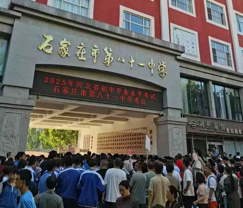 2026年河北中考政策深度解读:开卷规则细化权下放与加分体系衔接的关键变革 教育招生