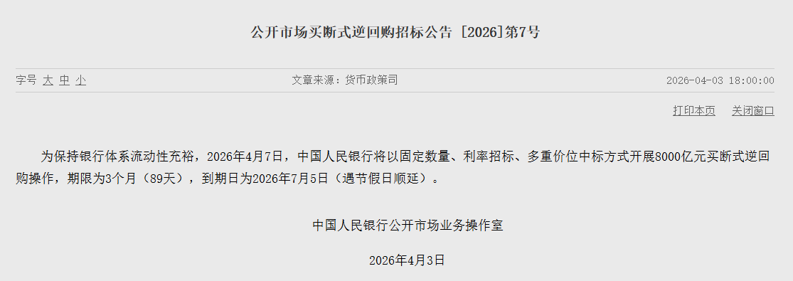  【财务透视】从审计意见到风险警示：雪浪环境被实施ST的完整技术链条 股票财经