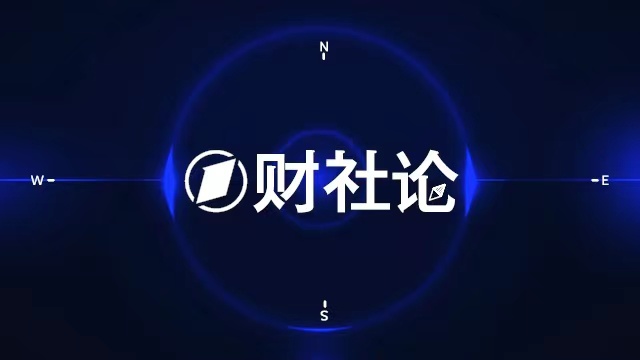 要素市场化改革的深层逻辑：从“十四五”收官到“十五五”破局之道 新闻 要素市场化改革的深层逻辑：从“十四五”收官到“十五五”破局之道 新闻