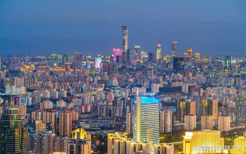 北京置业底层逻辑：数据拆解与决策框架 房产家居