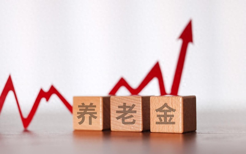 从143到163:深度拆解2026年养老金调整的四维数据模型 股票财经 从143到163:深度拆解2026年养老金调整的四维数据模型 股票财经 从143到163:深度拆解2026年养老金调整的四维数据模型 股票财经