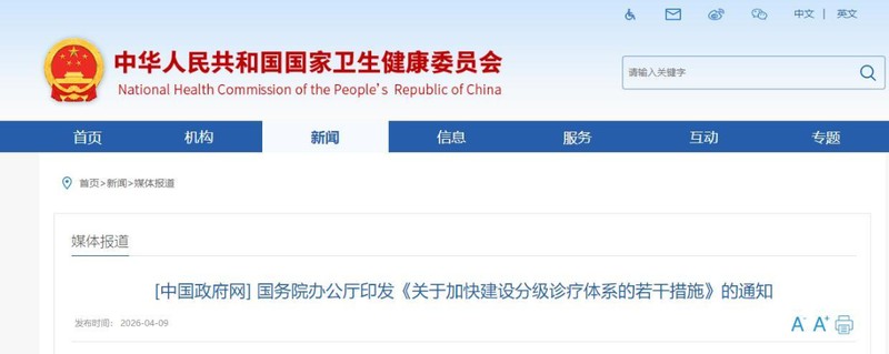从143到163:深度拆解2026年养老金调整的四维数据模型 股票财经 从143到163:深度拆解2026年养老金调整的四维数据模型 股票财经 从143到163:深度拆解2026年养老金调整的四维数据模型 股票财经