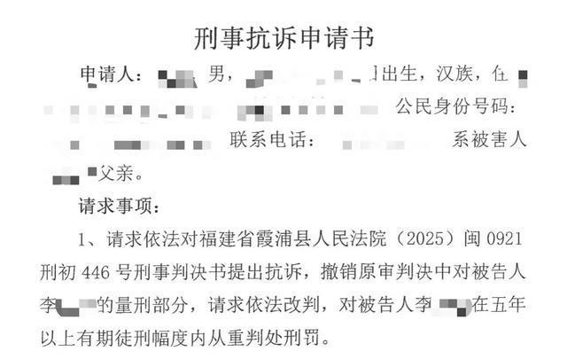 从行拘10日到刑事立案:未成年人被侵害案件定性标准深度剖析 新闻