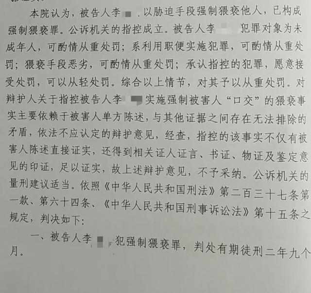 从行拘10日到刑事立案:未成年人被侵害案件定性标准深度剖析 新闻
