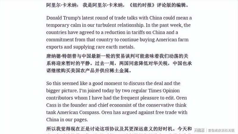 四十年复盘:特朗普对华政策的源代码从未被重写 新闻 四十年复盘:特朗普对华政策的源代码从未被重写 新闻 四十年复盘:特朗普对华政策的源代码从未被重写 新闻