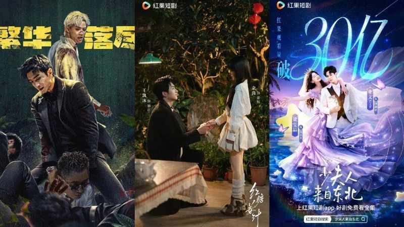 短剧平台30亿资本角力：六大玩家战略拆解与创作者破局路径