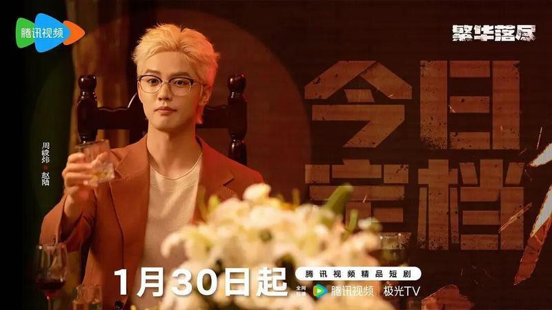 短剧平台30亿资本角力:六大玩家战略拆解与创作者破局路径 娱乐新闻