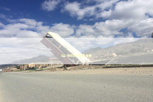 02-WBD派拉蒙合并 新闻